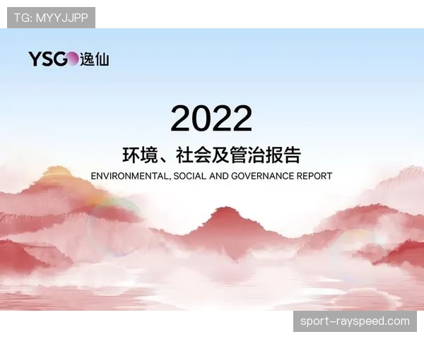 意甲本月试点碳足迹追踪系统，球员跑动距离实时换算为环保贡献值